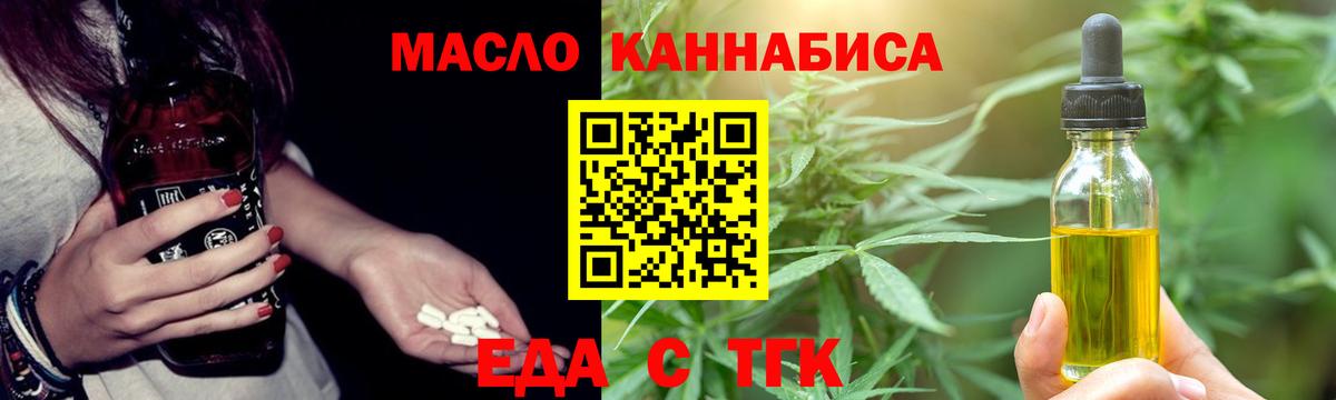 Вольск  Canna-Cookies конопля  Вход с VPN 