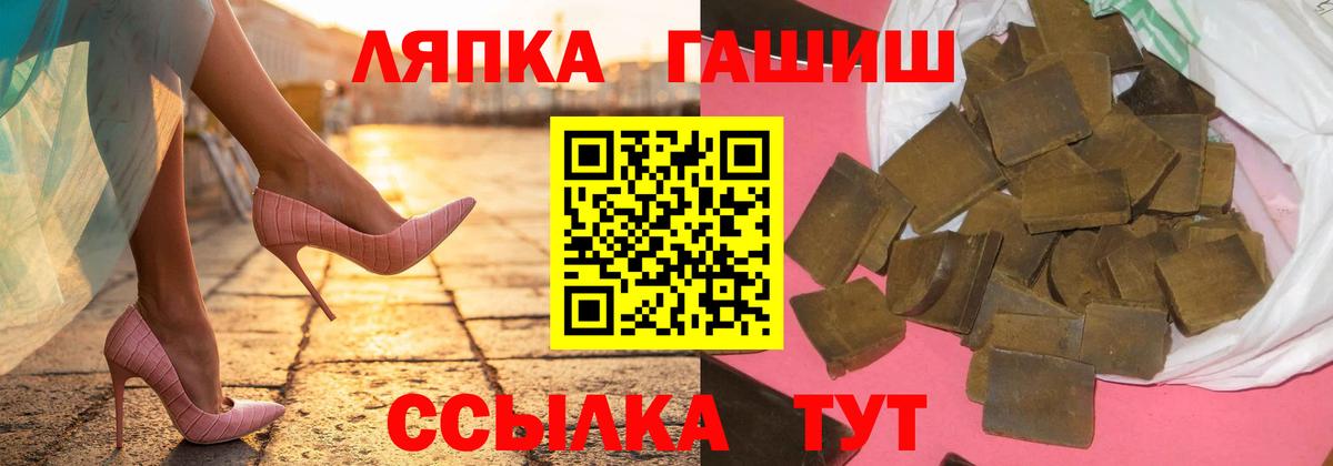 Гашиш гашик  Гашиш гашик  как найти наркотики  ГАШИШ  Вольск  Вход с VPN 