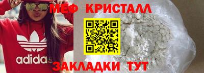 таблы Комсомольск-на-Амуре