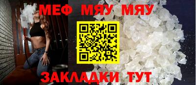 таблы Комсомольск-на-Амуре
