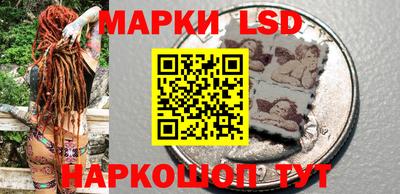 таблы Комсомольск-на-Амуре