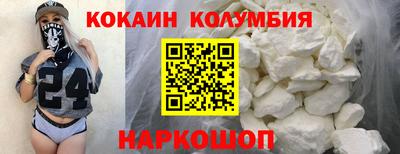 героин Конаково