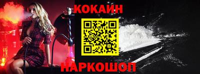 героин Конаково