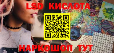 таблы Комсомольск-на-Амуре
