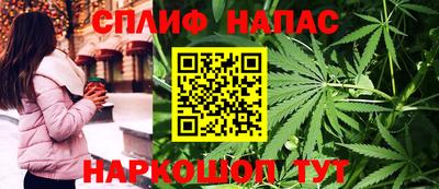 таблы Комсомольск-на-Амуре
