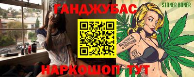 таблы Комсомольск-на-Амуре