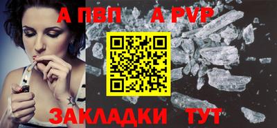 героин Конаково