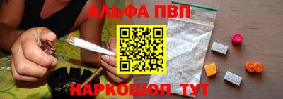 таблы Комсомольск-на-Амуре