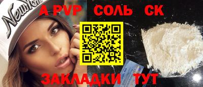 таблы Комсомольск-на-Амуре