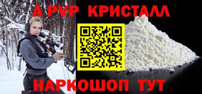 таблы Комсомольск-на-Амуре
