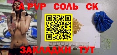 героин Конаково