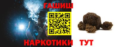 героин Конаково