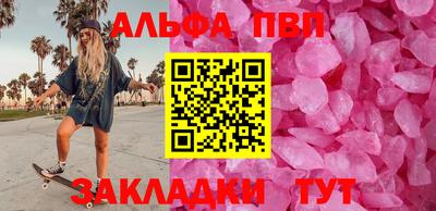 a pvp Коммунар