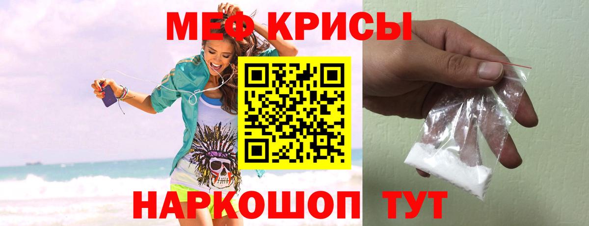 МЯУ-МЯУ VHQ  Вход с VPN  Вольск  МЯУ-МЯУ мяу мяу 