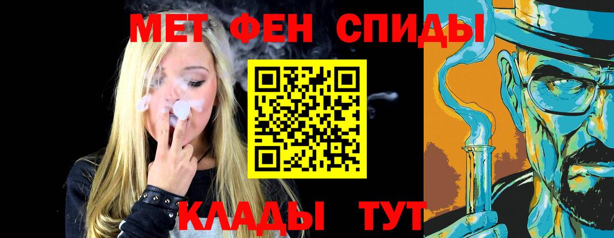 Первитин витя  Первитин витя  Вход с VPN  Вольск 