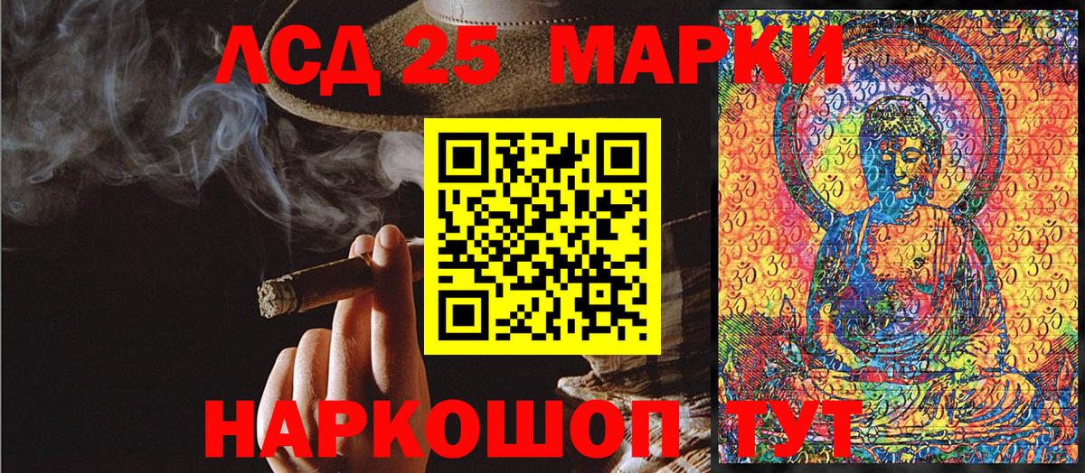 Марки NBOMe 1,5мг  Вход с VPN  Марки NBOMe  Вольск 