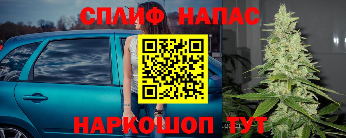 Конопля Ganja Вольск